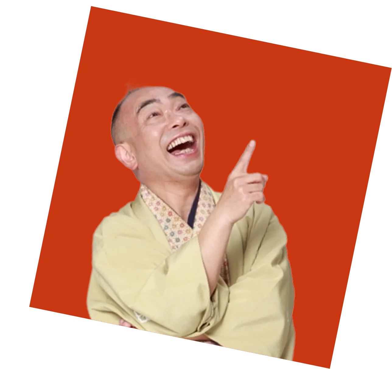 林家うん平
